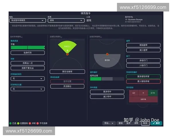 足球联赛各轮次赛程安排解析及对各队战术挑战的深入分析