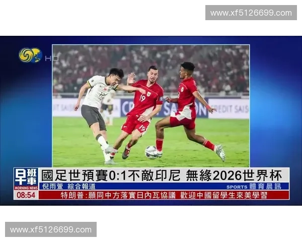 聚焦克罗地亚球迷视角深度解读2026世界杯完整赛程亮点全览版