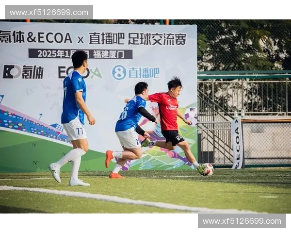 北京业余足球联赛的崛起与发展：城市足球文化的兴起与未来趋势